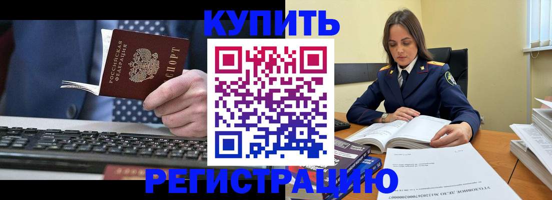 временная регистрация госуслуги в Касли