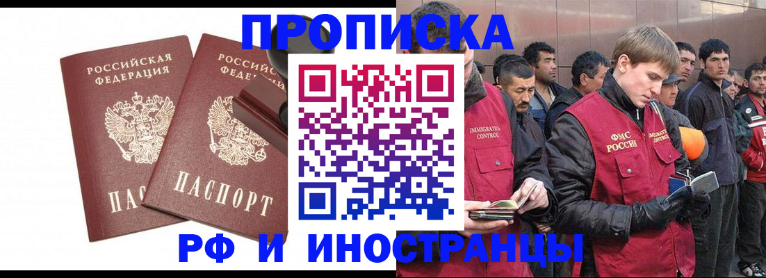 временная регистрация собственник в Касли